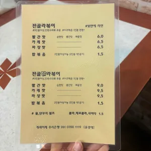 이라면 리뷰 사진