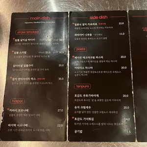 호감도 리뷰 사진