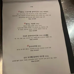 호감도 리뷰 사진