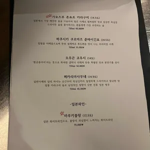 호감도 리뷰 사진