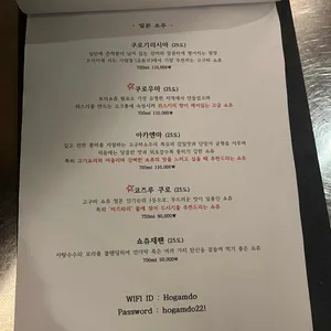 호감도 리뷰 사진