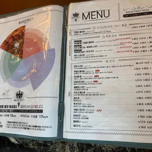 백스트리트피자 리뷰 사진
