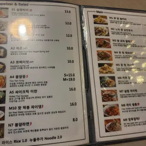 태국식당356 리뷰 사진
