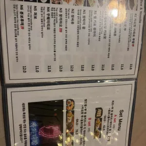 태국식당356 리뷰 사진