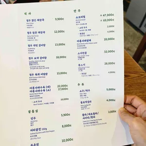 청우해장 리뷰 사진