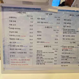 파노라마 베이커리 카페 리뷰 사진