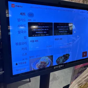 콘타이 현대프리미엄아울렛 리뷰 사진