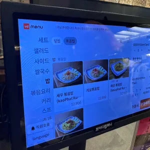 콘타이 현대프리미엄아울렛 리뷰 사진