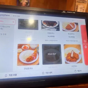 돈까스전원 리뷰 사진