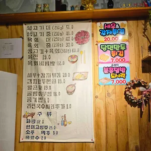 화랑생고기 리뷰 사진