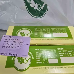 헬키푸키 리뷰 사진