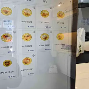 헬키푸키 리뷰 사진