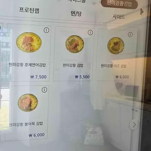 헬키푸키 리뷰 사진