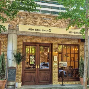 오터래빗하우스 대표 사진