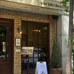 오터래빗하우스 리뷰 사진