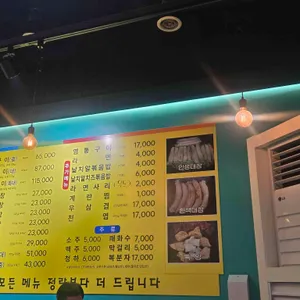 구들짱황소곱창 리뷰 사진