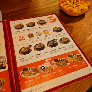 역전할머니맥주 리뷰 사진