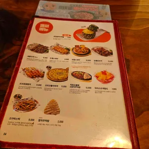 역전할머니맥주 리뷰 사진