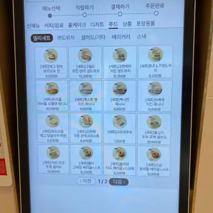 투썸플레이스 리뷰 사진