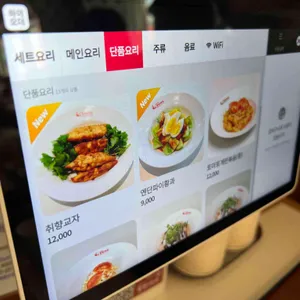 김주방장중화제육 리뷰 사진