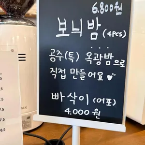 카페한 리뷰 사진