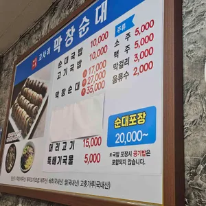 제주대통 리뷰 사진