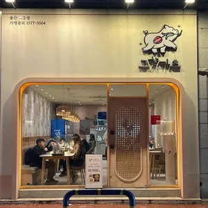 고향카츠 대표 사진