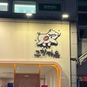 고향카츠 리뷰 사진