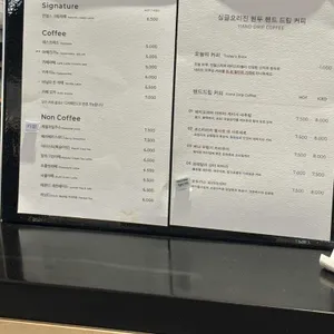 인얼스 리뷰 사진