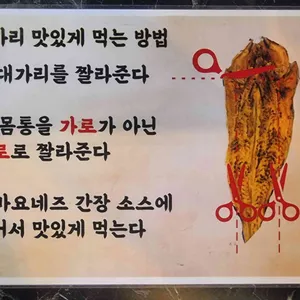 익선동 노가리마켓 리뷰 사진