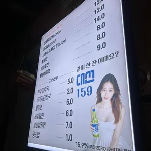 1983암돼지갈비 리뷰 사진