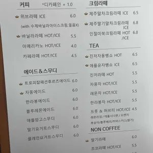 카페위브 리뷰 사진