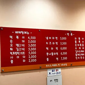 베테랑 리뷰 사진