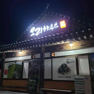 타짜오리하우스 사진 2