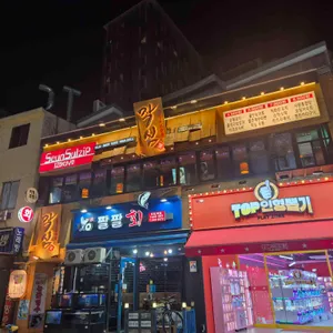 작심가 리뷰 사진