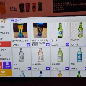 작심가 리뷰 사진