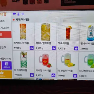 작심가 리뷰 사진