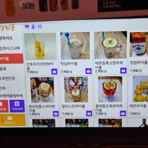 작심가 리뷰 사진