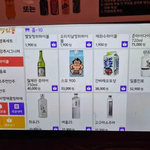 작심가 리뷰 사진