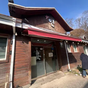 잔치 연 리뷰 사진