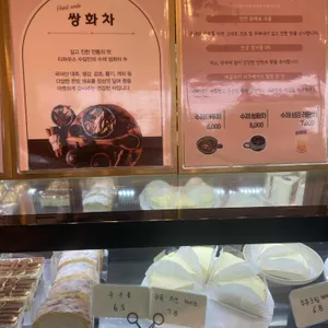 티하우스 수담 리뷰 사진