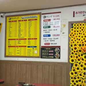 대 가야성 짬뽕 리뷰 사진