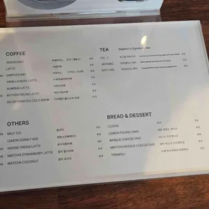 카브커피 리뷰 사진