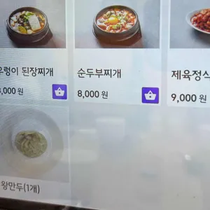 스마일하우스 리뷰 사진