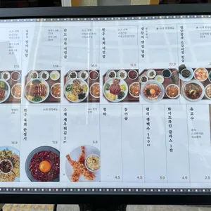 오치교반 리뷰 사진