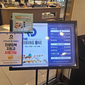 다이닝원 리뷰 사진