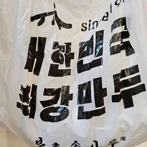 북촌손만두 사진