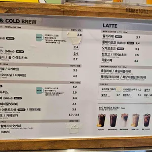 메가커피 리뷰 사진