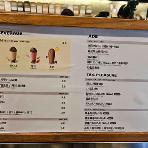 메가커피 리뷰 사진