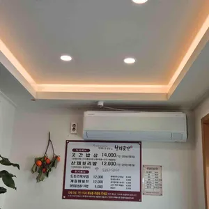 보리곳간 리뷰 사진